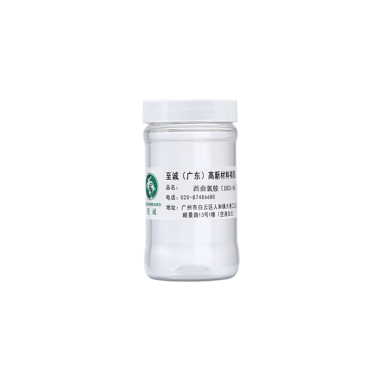 西曲氯铵(1631-65）