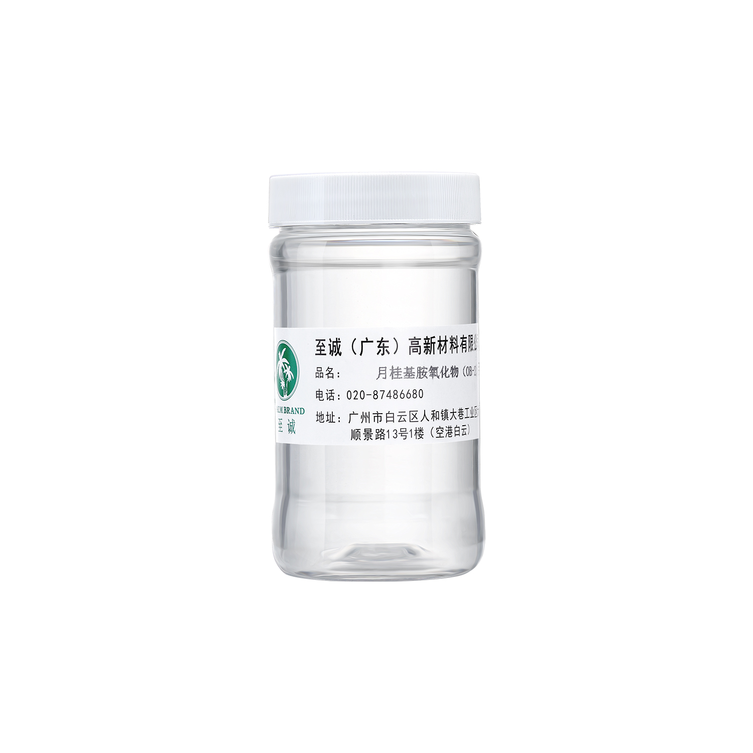 月桂基胺氧化物