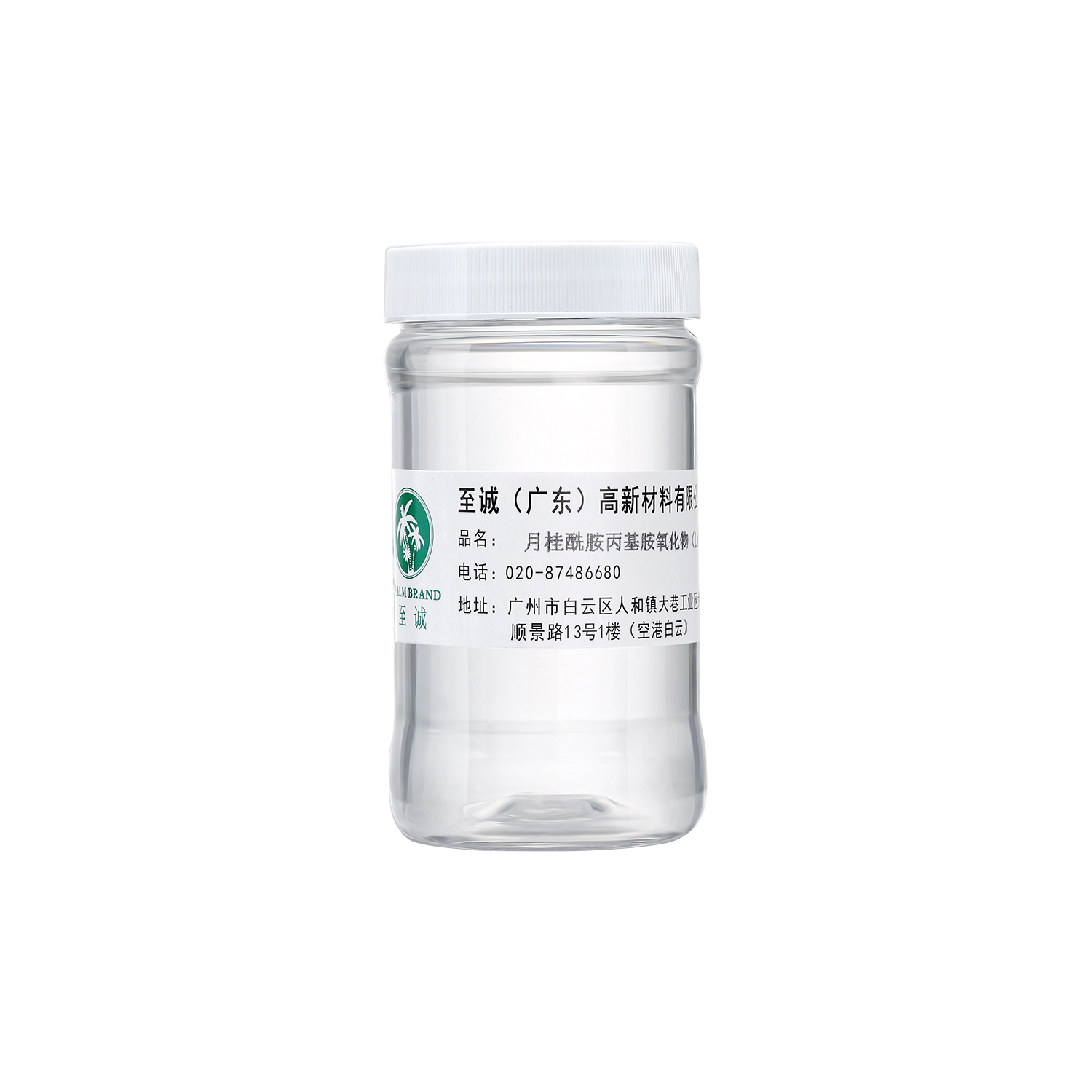 月桂酰胺丙基胺氧化物