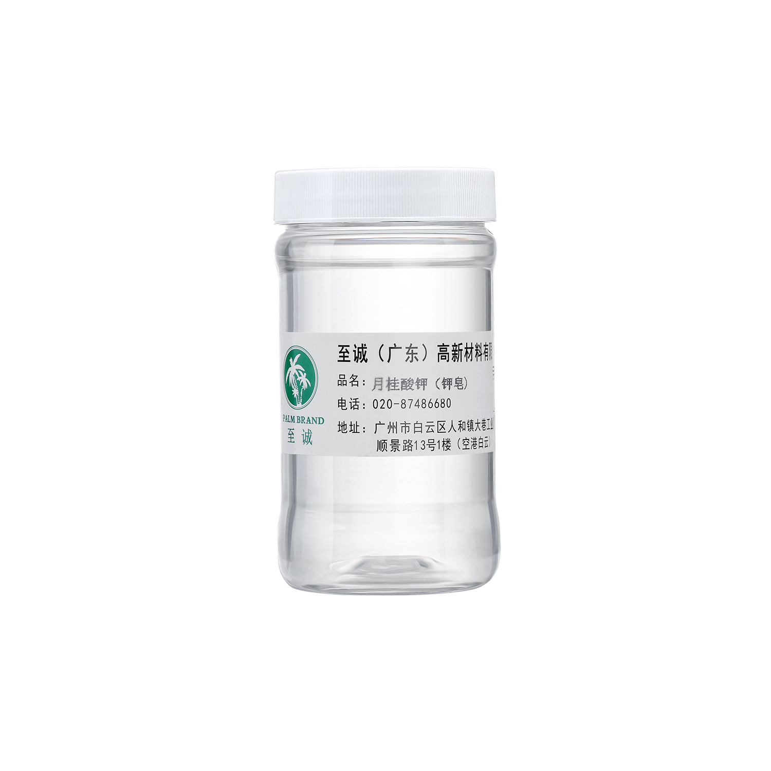 月桂酸钾(钾皂)