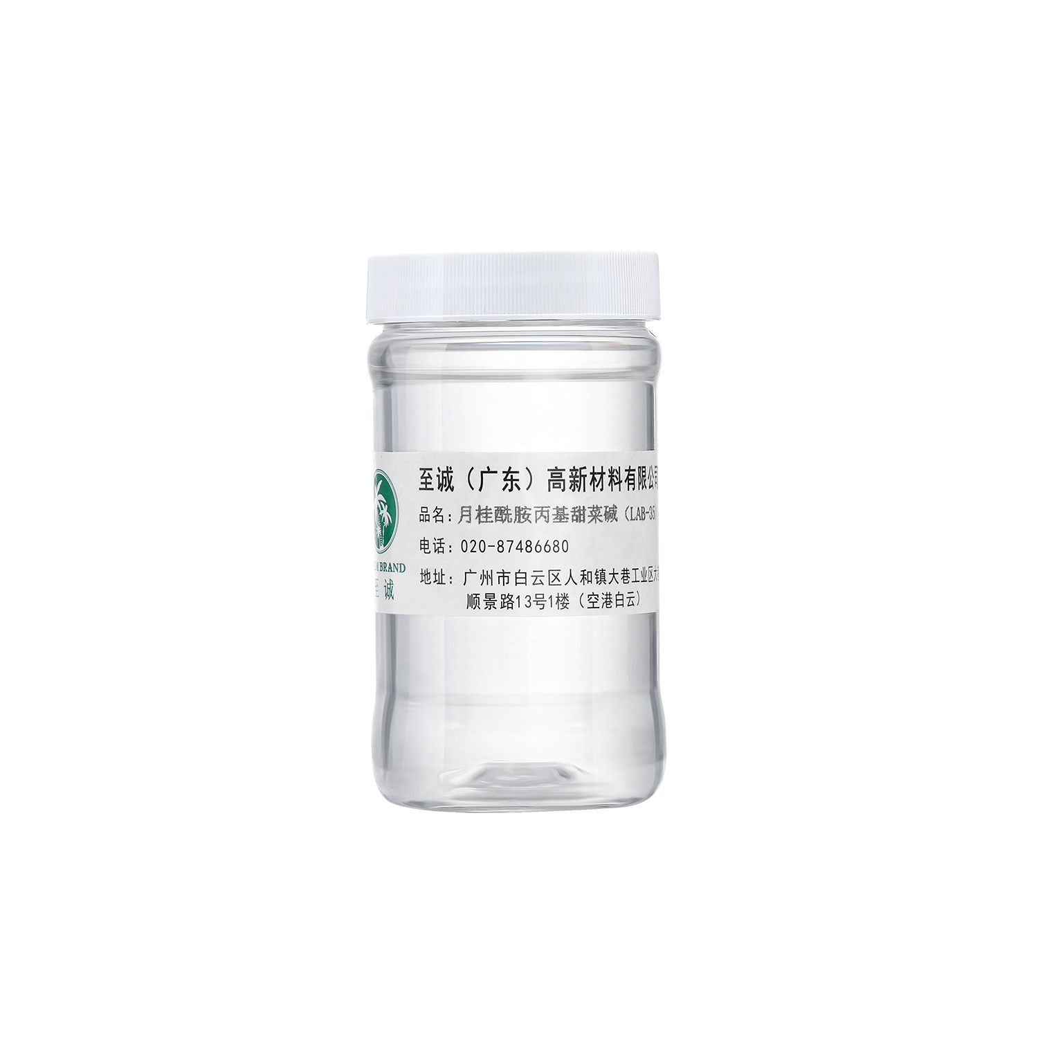 月桂酰胺丙基甜菜碱（LAB-35）