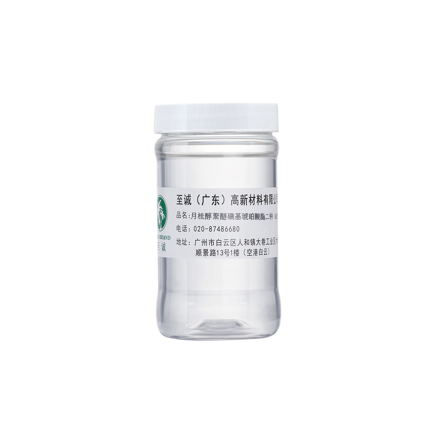 月桂醇聚醚磺基琥珀酸酯二钠