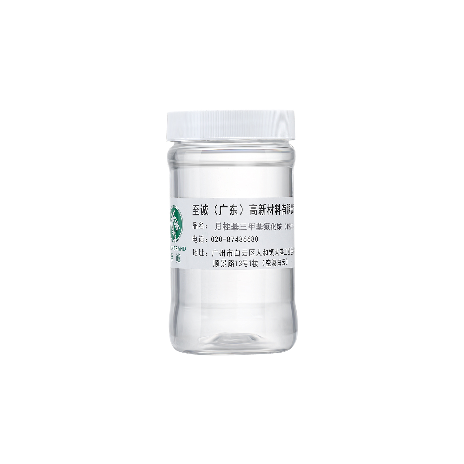 月桂基三甲基氯化铵