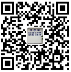 至诚(广东)高新材料有限公司